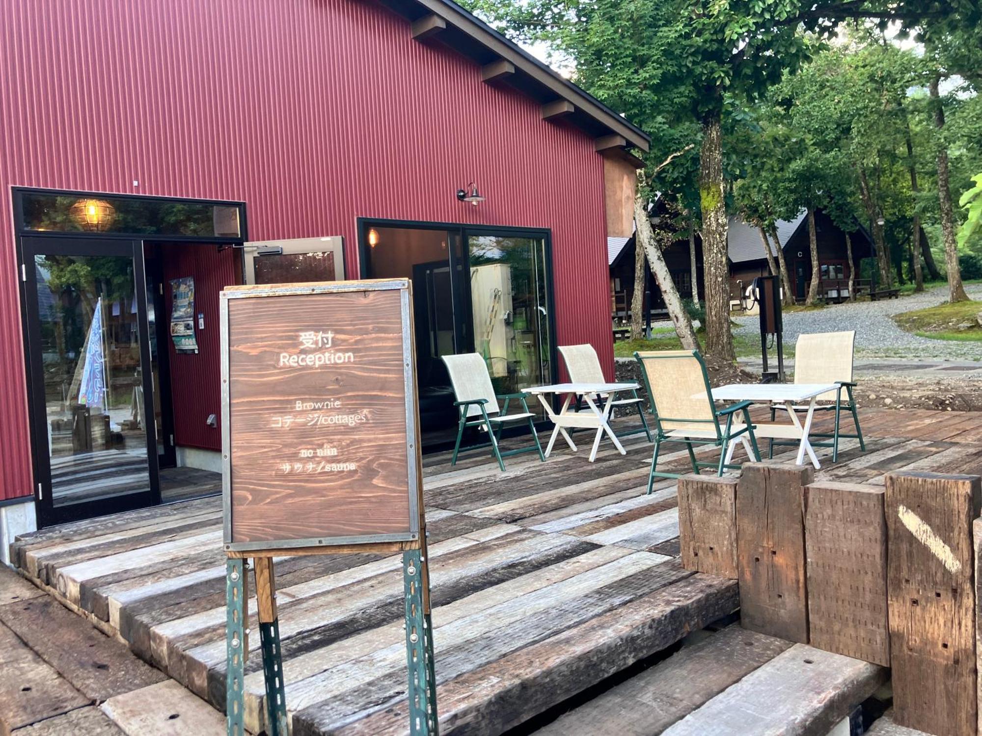 Hakuba Pension & Log Hotel Meteor 외부 사진